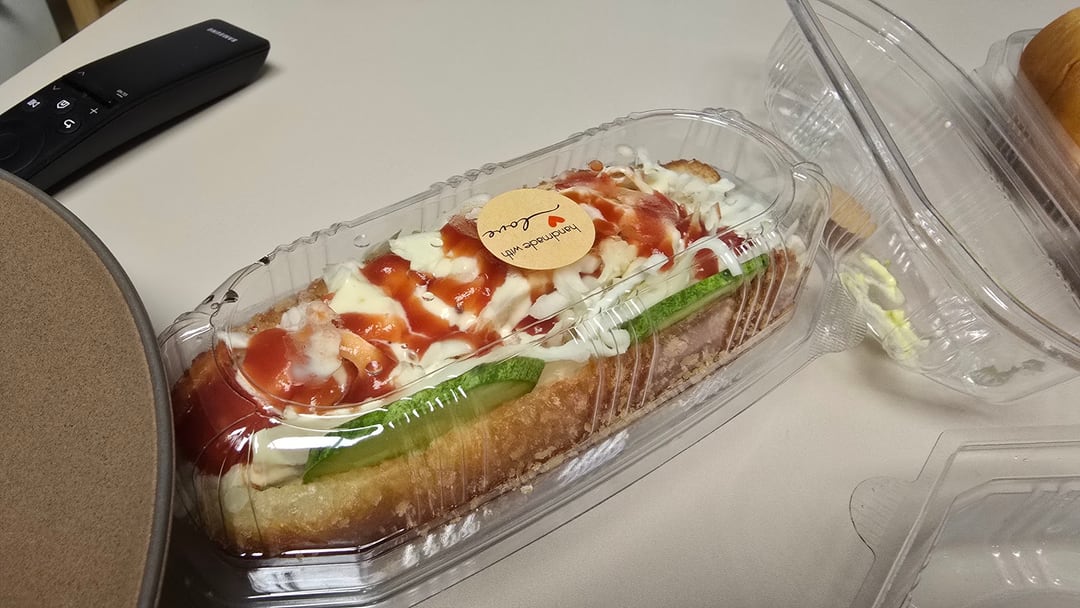 고양사라다 사진
