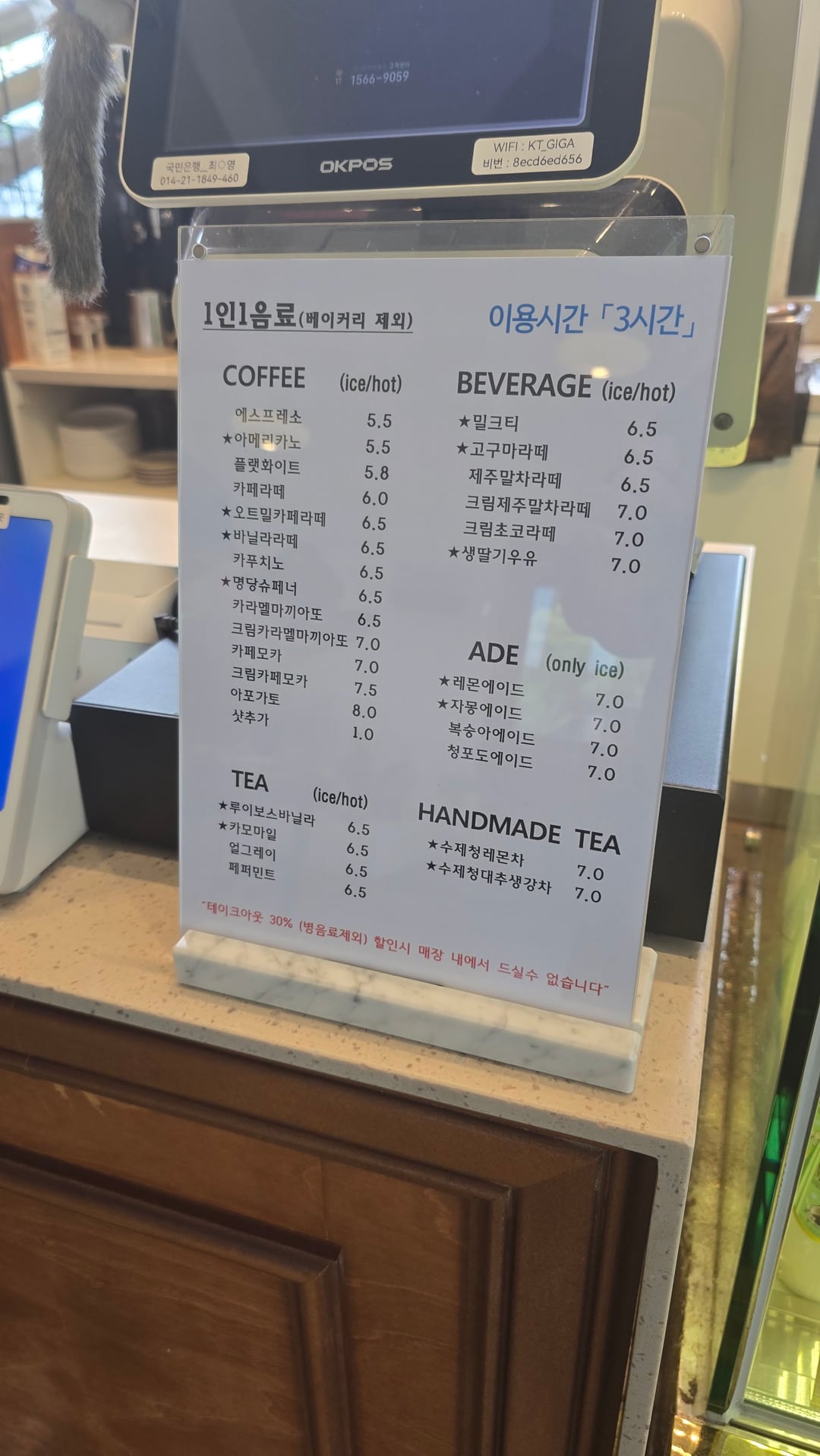 커피명당 사진