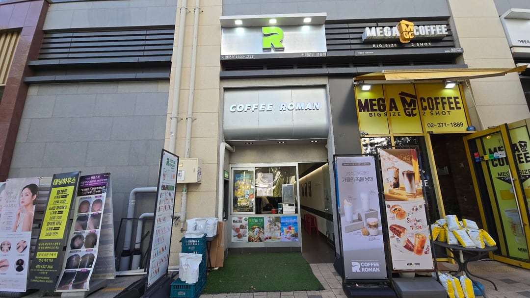 커피로만 삼송점 사진